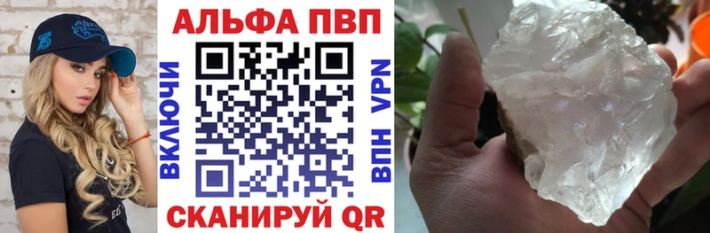 где можно купить наркотик  Чердынь  А ПВП СК 