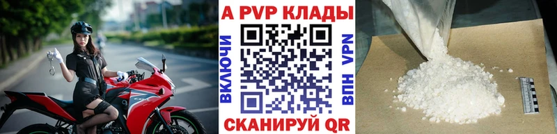 Альфа ПВП СК КРИС Чердынь