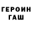 МЕТАДОН белоснежный Dennis Okumu