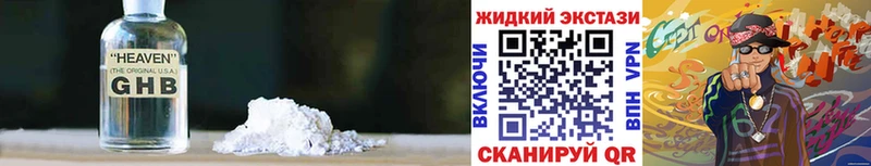 Бутират Butirat  где можно купить наркотик  Чердынь 