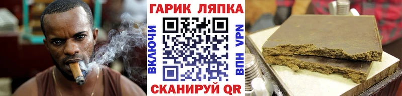 даркнет наркотические препараты  Чердынь  ГАШ Cannabis 