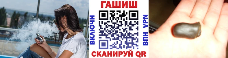 Гашиш Изолятор Чердынь