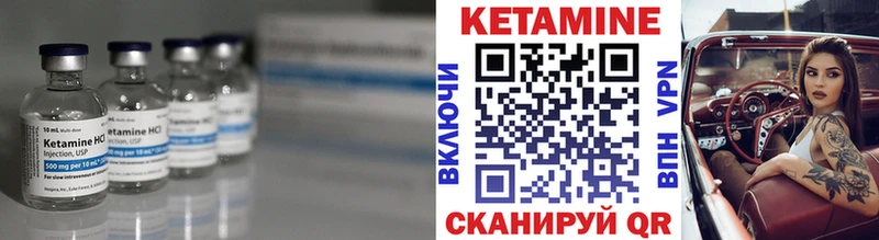 Кетамин VHQ  Чердынь 