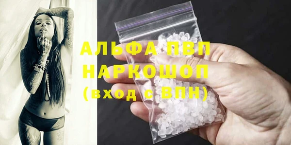 скорость mdpv Армянск