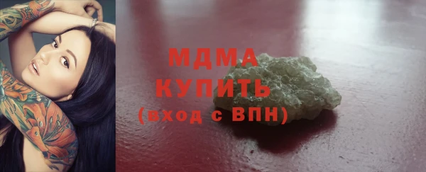 гидра Арсеньев