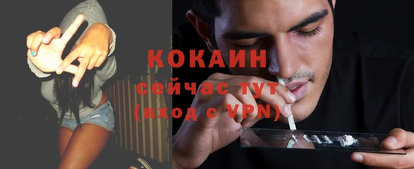 прущая мука Дмитровск