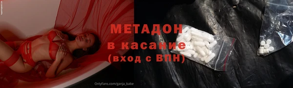 гидра Арсеньев