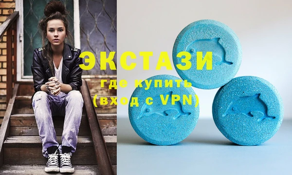 скорость mdpv Армянск
