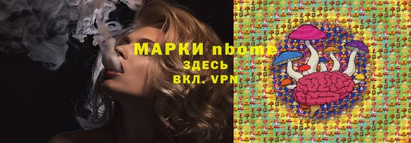 гашишное масло Алексеевка