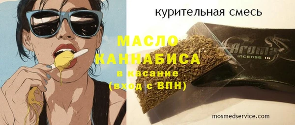 гидра Арсеньев