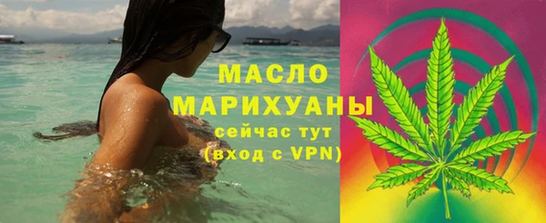 MDMA Дмитров