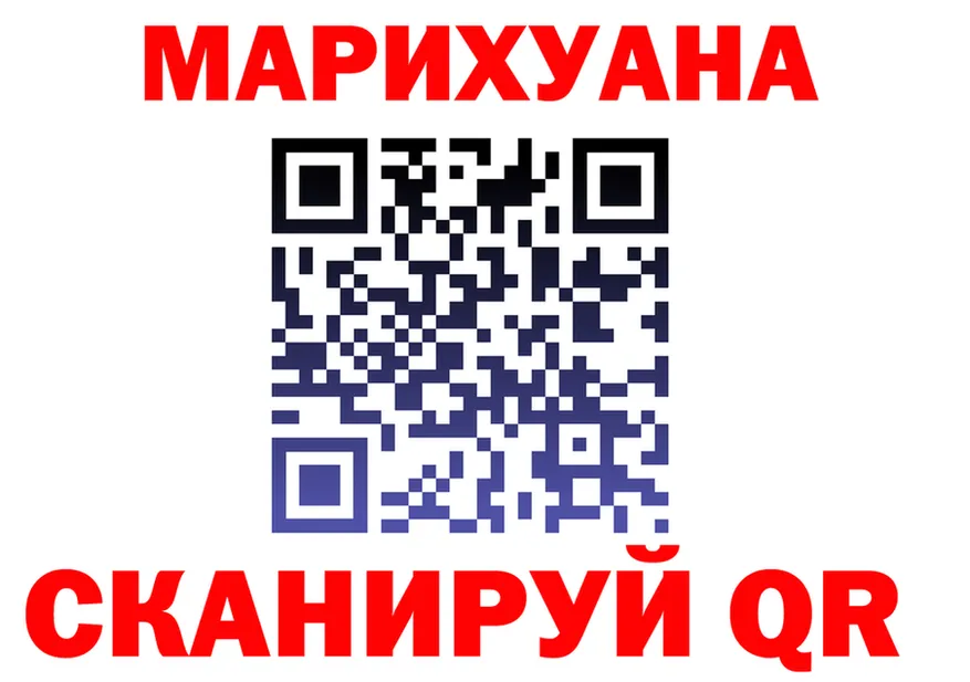 Бутират вода ТОР площадка МЕГА Чердынь