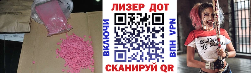 нарко площадка телеграм  Чердынь  LSD-25 экстази кислота 