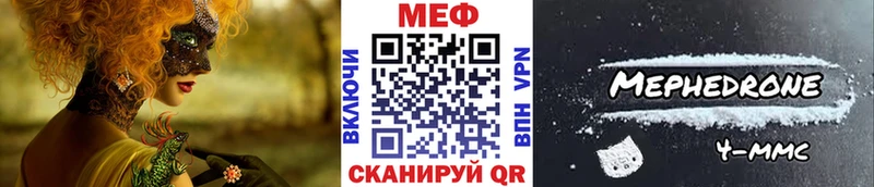 Мефедрон 4 MMC  blacksprut сайт  Чердынь 