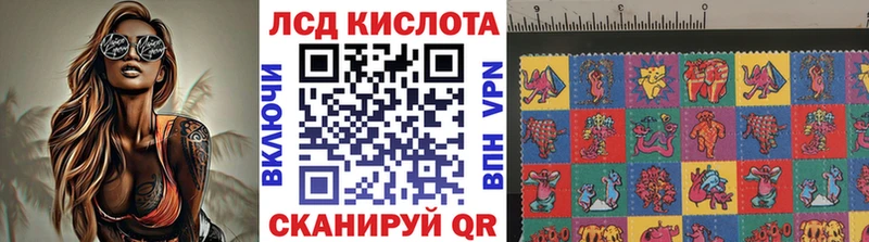 купить наркотик Чердынь Марки 25I-NBOMe 1500мкг