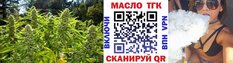 Дистиллят ТГК гашишное масло  мега вход  Чердынь 